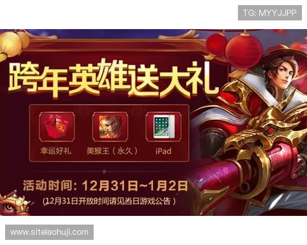 王者荣耀电子小报带你了解最新赛事赛程与精彩比赛回放