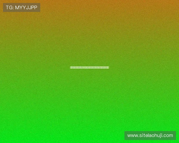 老虎机手机版会员登录流程详解让你轻松掌握快速登录技巧