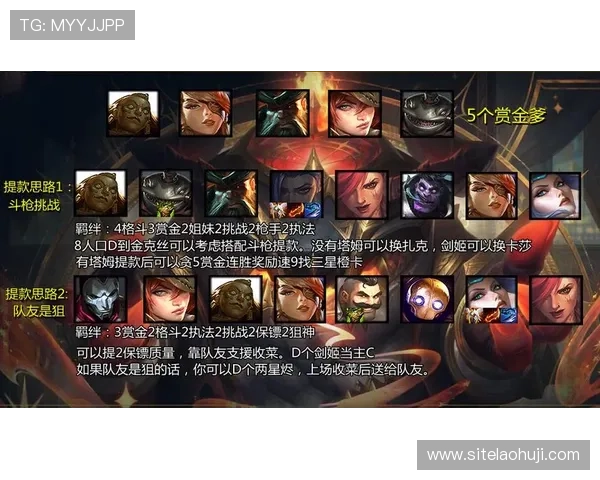 赏金女王2块爆分13万：揭秘游戏技巧助你轻松突破高分，成就赏金女王传奇