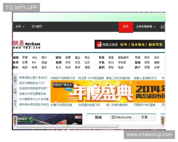 九游老哥论坛怎么进入详细步骤指南帮助新手快速登录与浏览